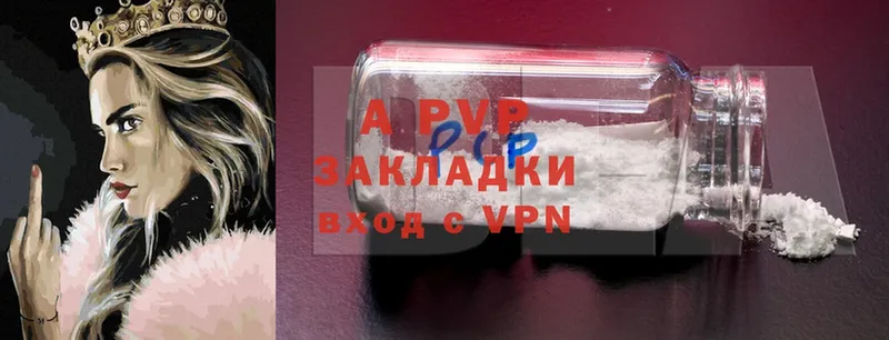 Alfa_PVP VHQ  дарнет шоп  Каспийск 