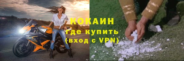 альфа пвп VHQ Горняк