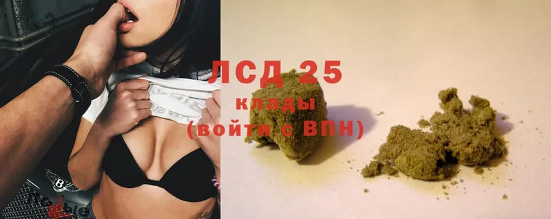 LSD-25 экстази кислота  Каспийск 