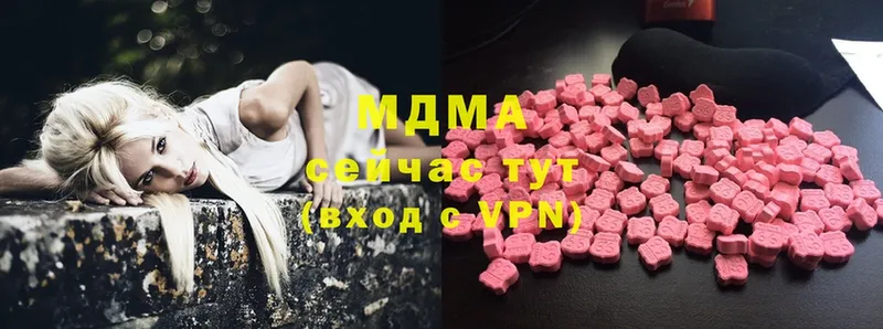 кракен как зайти  Каспийск  дарк нет наркотические препараты  MDMA VHQ 